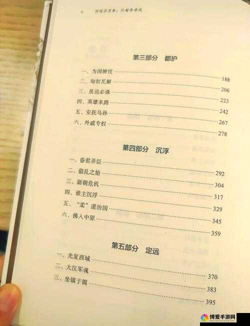 西域仙游，一场穿越时空的奇幻冒险