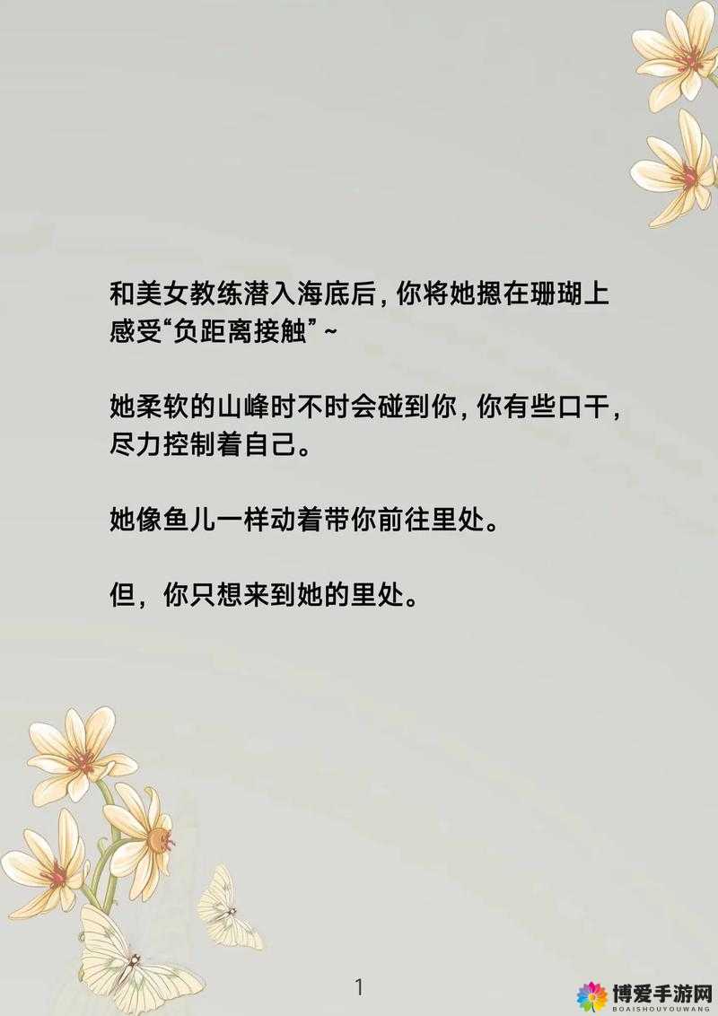 爽翻天的超刺激有声小说：爽？好大？快？深点