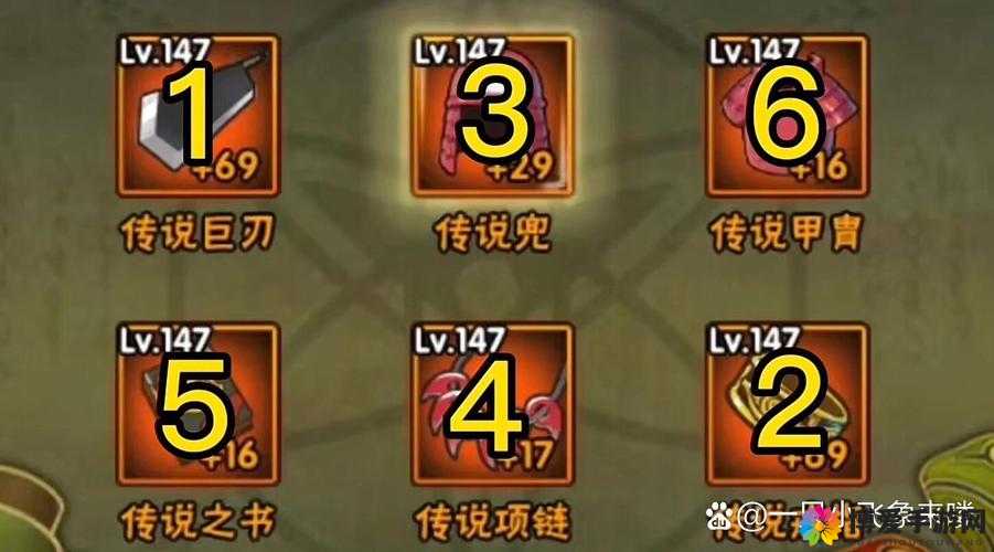 梦想火影装备系统介绍