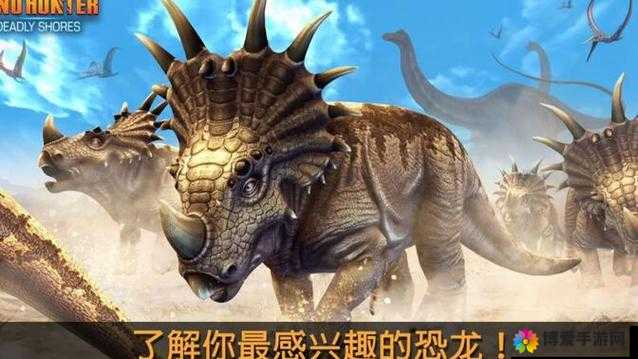夺命侏罗纪第一区域，新手猎人的冒险启程