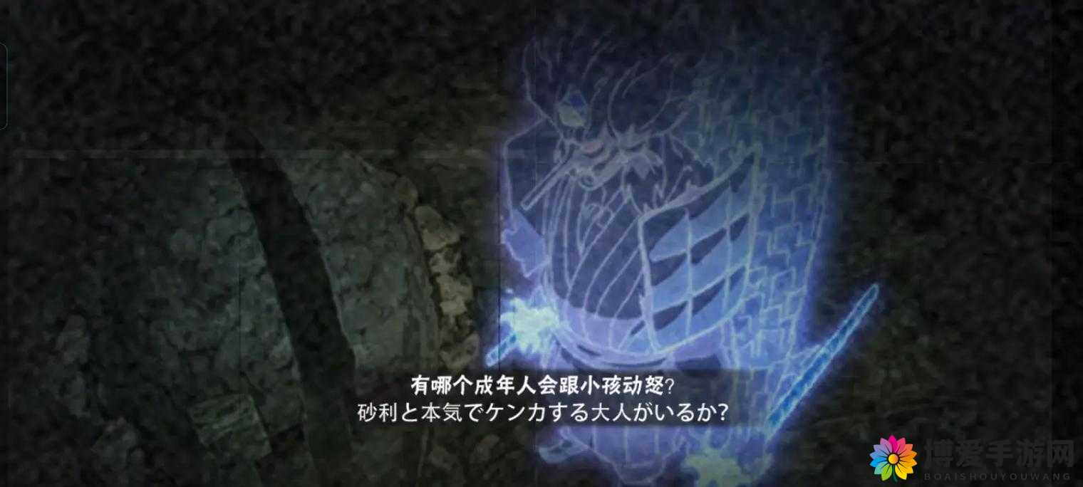 梦想火影攻略之厉练篇，解锁忍者之路的终极奥义