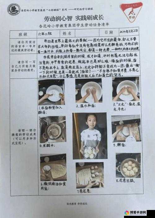 撅好了，自己报数，姜实践：探索实践的正确方式
