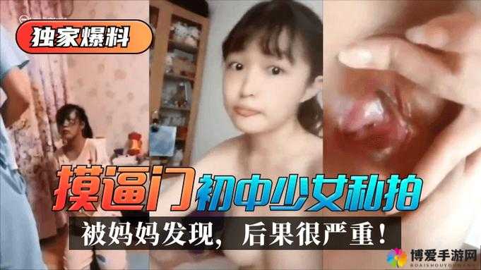 久久精品视频国产：优质内容打造精彩视听盛宴