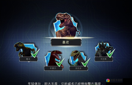夺命侏罗纪最刺激的比赛模式，荣誉赛玩法技巧详解