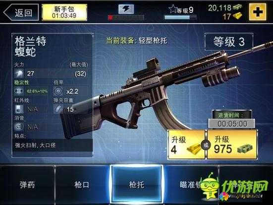 夺命侏罗纪比赛模式介绍，指定玱支挑战赛解析在资源管理中的重要性及策略
