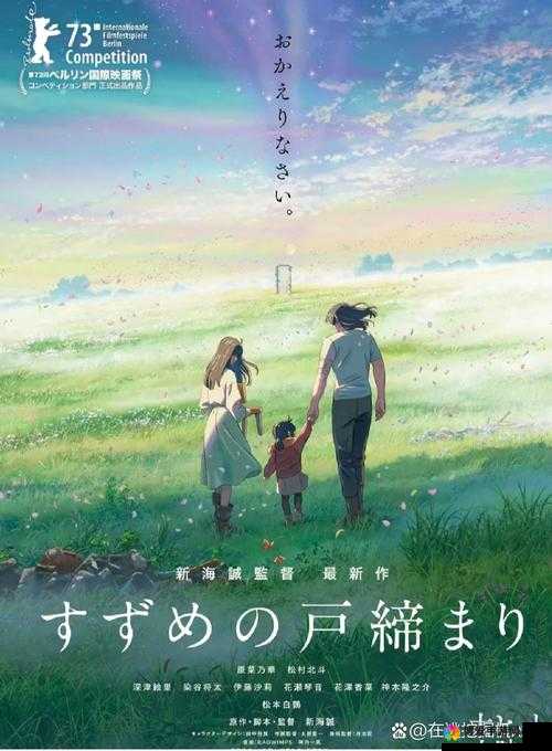少女のトゲ：一场关于成长与勇气的动漫之旅