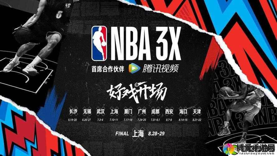NBA-Office-68-9.1 免费版网站如何使用详细教程与步骤介绍