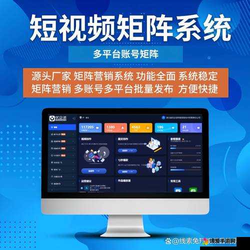 成品短视频 APP：内容丰富多样、互动性强、传播广泛的优势所在