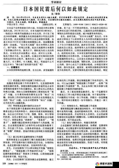 关于操黑毛逼的一些引人深思的相关探讨