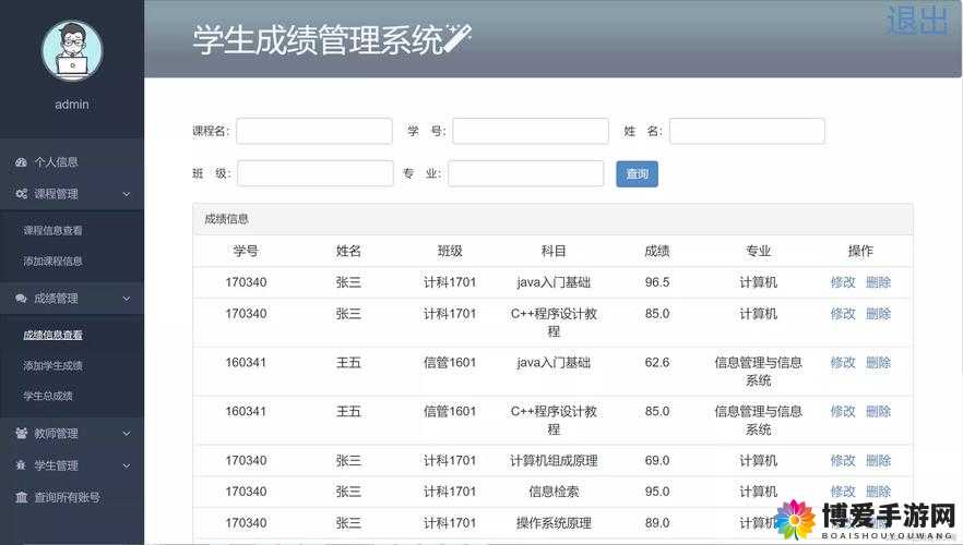 JSP 成品网站附加更多节目：丰富内容，提升用户体验