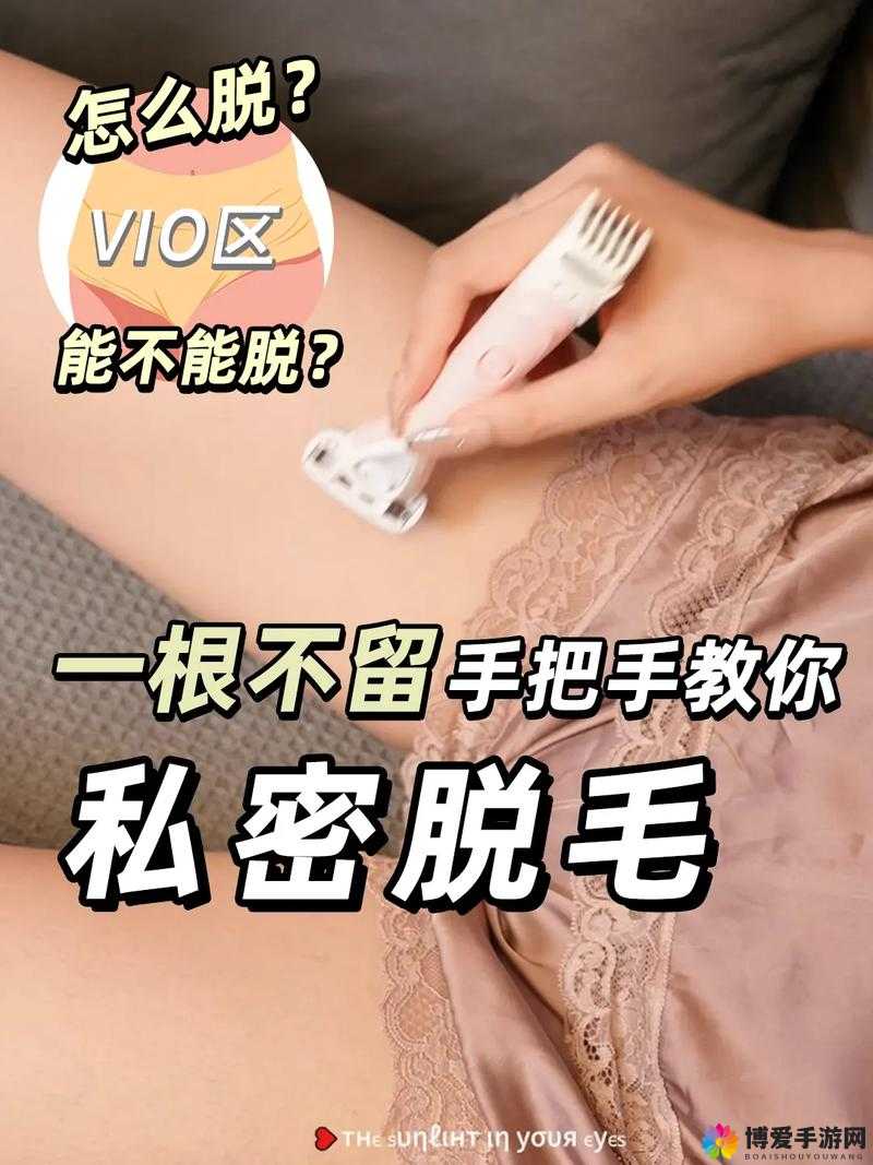 爽舒服别拨 APP：畅享私密时光，释放真实自我