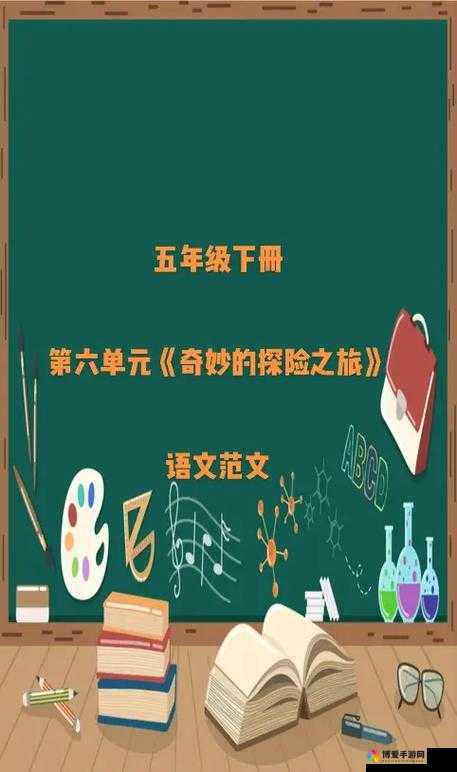 特黄极一清二楚一带毛的奇妙探险之旅