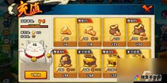 梦想火影手游玩家高分攻略分享
