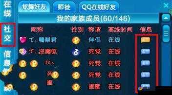 梦想火影萌新玩家必读游戏心得分享