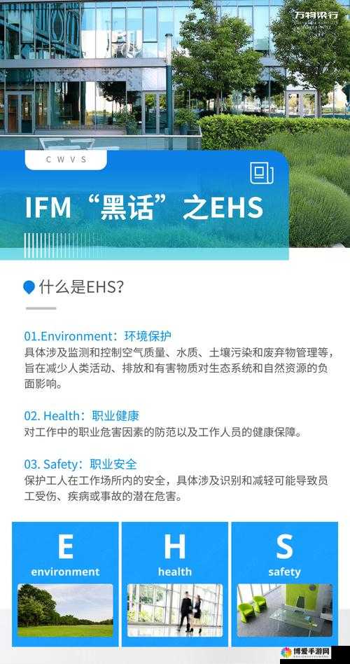 s 对 m 的 100 条规定：全面且详细的行为准则