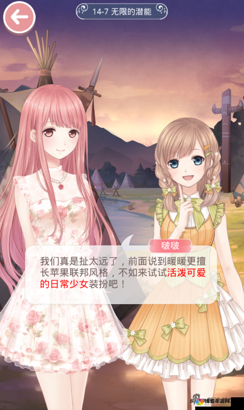 暖暖国语高清免费观看：精彩剧情不容错过