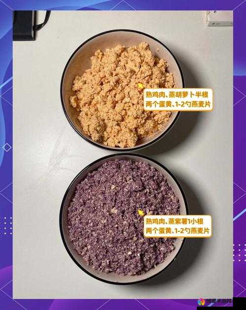 狗胶配方大全高清视频：探索多样美味狗胶制作秘籍