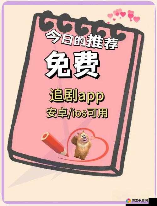 免费提供 30 款禁用黄台网站软件 畅享无干扰网络体验
