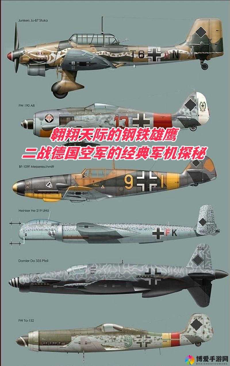 装甲联盟坦克介绍（老鹰篇），翱翔战场的钢铁雄鹰