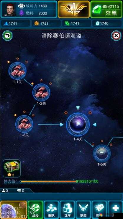 星际大战舰新手攻略之PVP前期心得