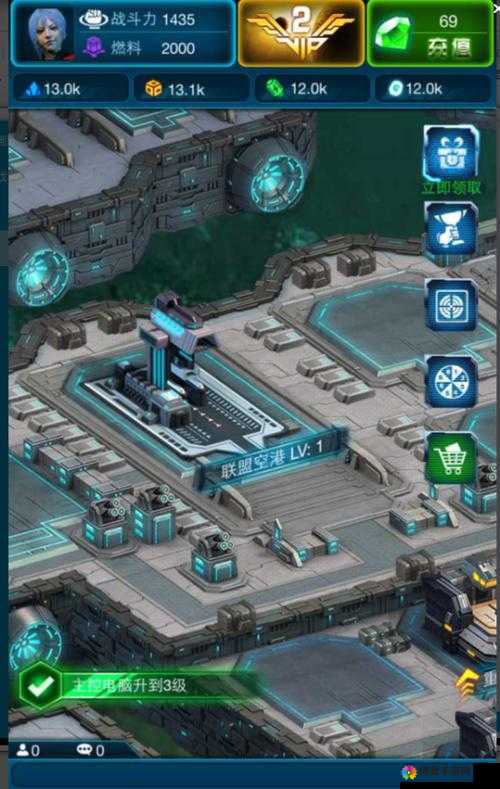 星际大战舰新手攻略之功能建筑