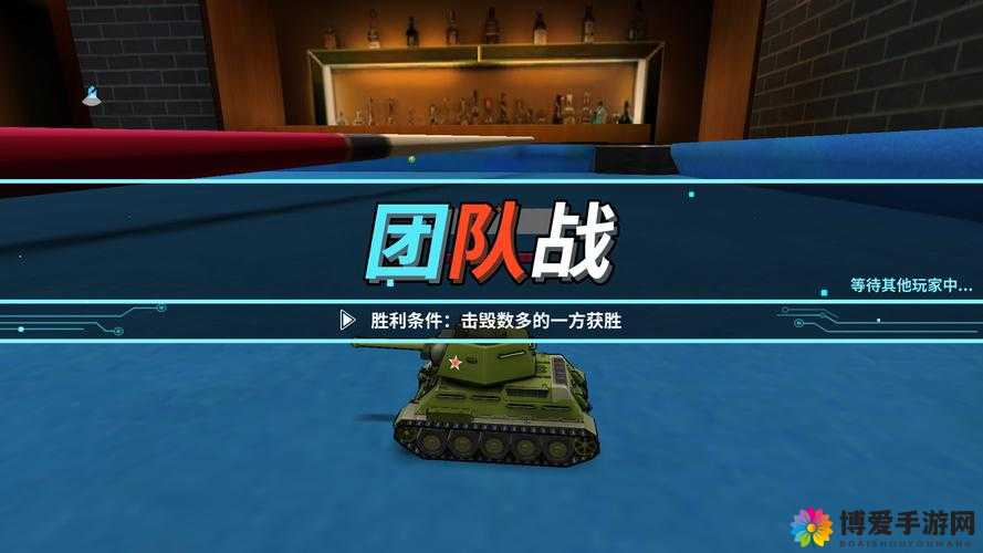 装甲联盟新手上车——申请对战操作介绍