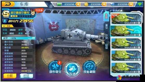 装甲联盟新手上车，揭秘live2D系统的魅力