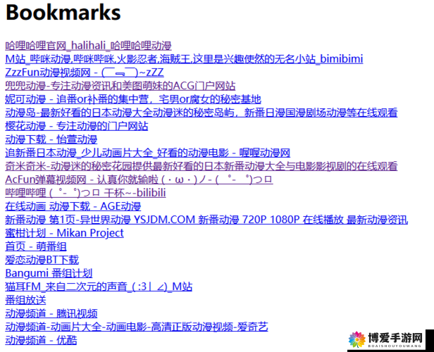 ed2k 你懂的资源分享及相关探讨