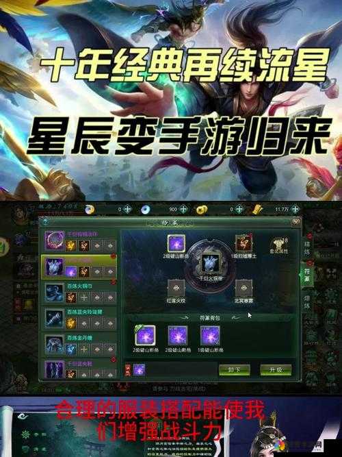 大神归来副本攻略，揭秘妙一真人的挑战之道