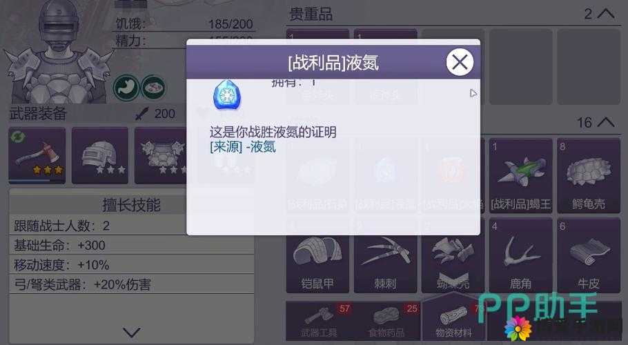 主公驾到新手攻略之背包系统，轻松管理你的战利品