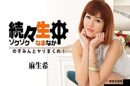 婷婷开心激情综合五月天：带你领略不一样的精彩世界