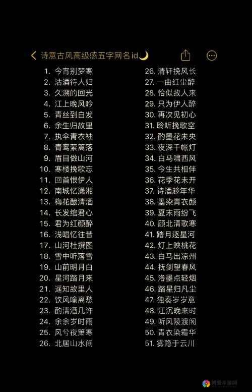 98 堂 最新网名：探索独特网络世界的新奇之旅