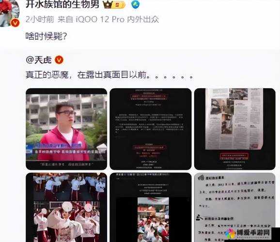 班里男生都扒我衣服视频：被寝犯的未成年少女