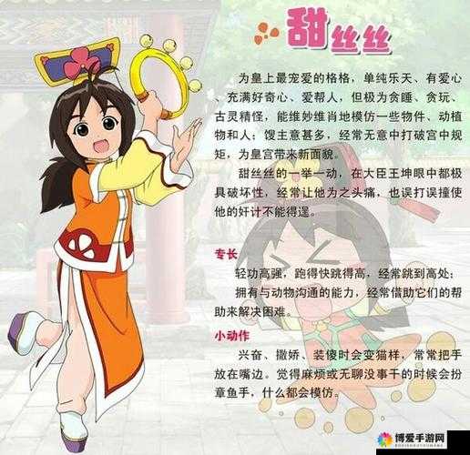甜心格格膳房系统，吃货们的梦幻乐园大揭秘