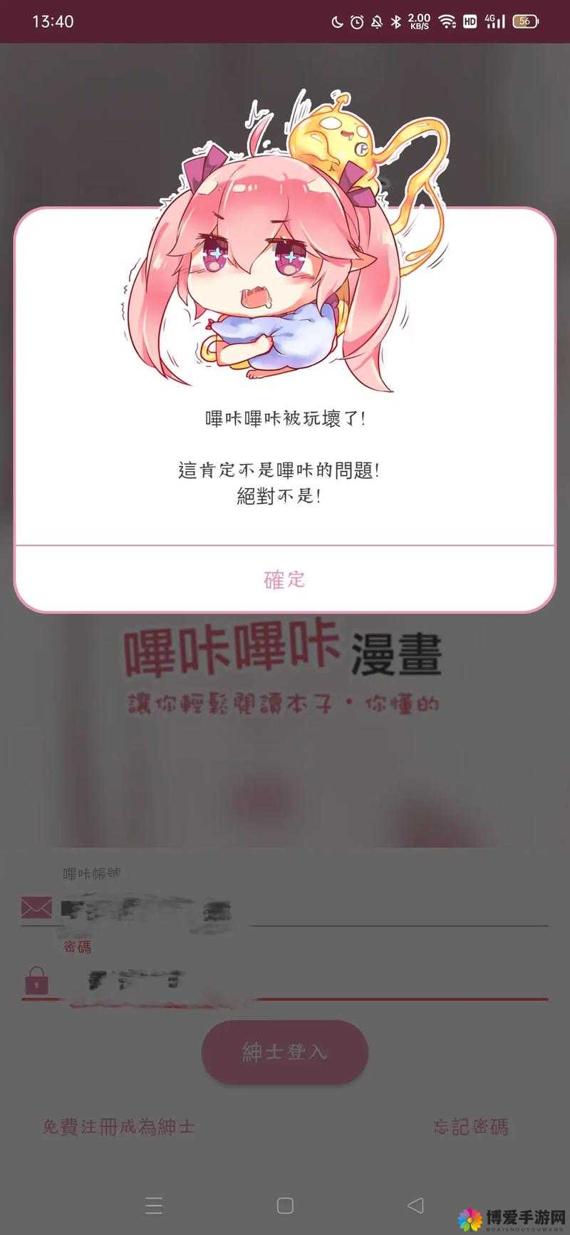 jm 漫画网页版入门：畅游漫画世界的起点