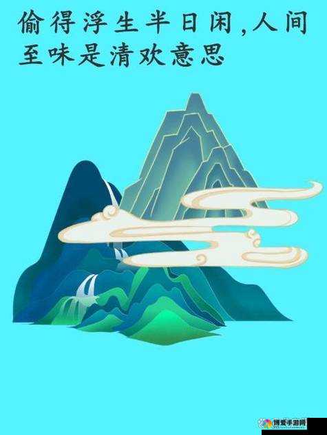 偷得浮生半日闲，尽在甜心格格菜园系统