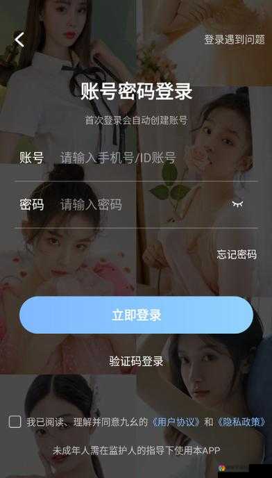 九幺视频极速版下载安装免费：畅享海量精彩视频资源