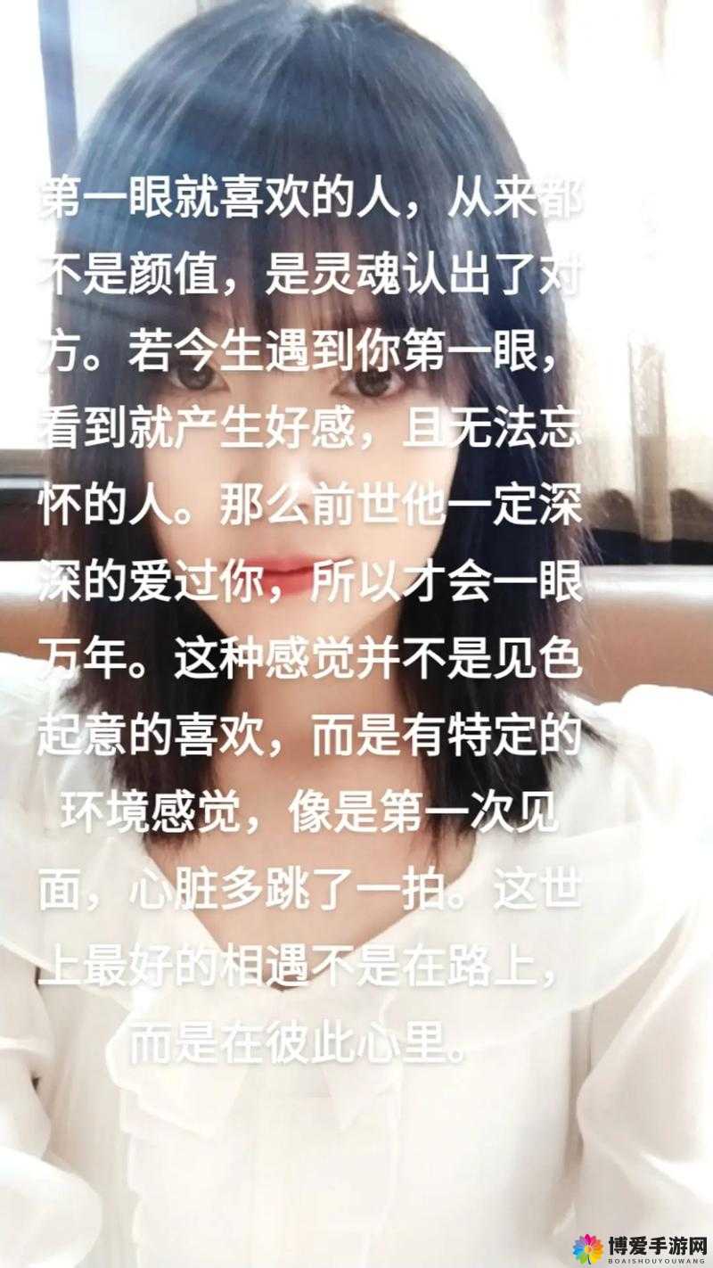一见你就硬的人喜欢表现之种种行为特征