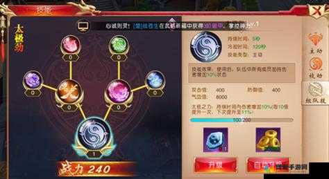 战国之道闪避忽视防御攻略分享