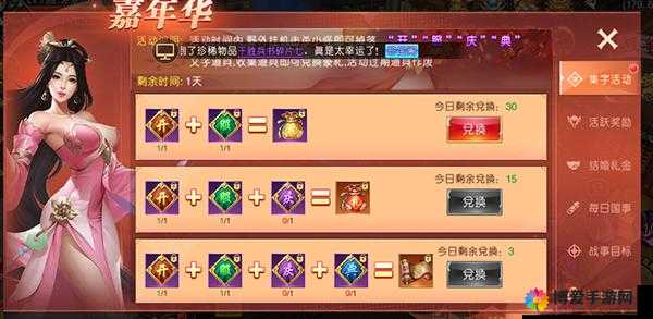 战国之道前期武器选择攻略分享