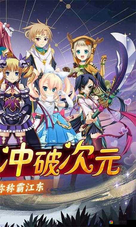 战国之道Online新手快速升级与成长攻略