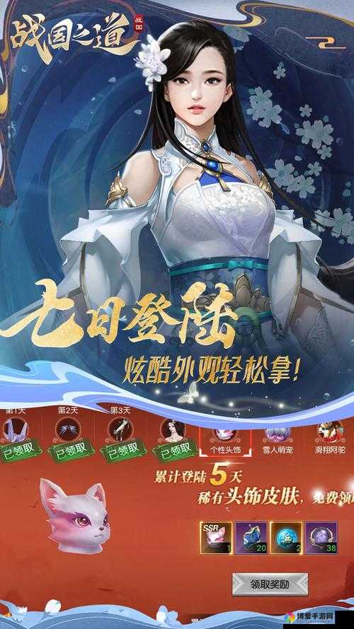 战国之道游戏新手指南，新手必备攻略