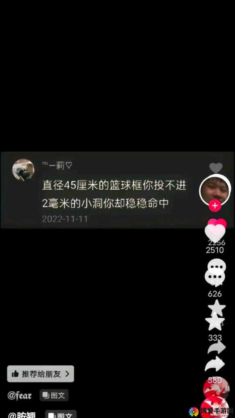 两毫米的小洞你却稳稳命中：背后隐藏的惊人技巧