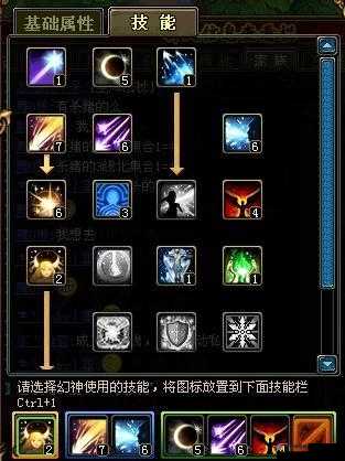 伏魔咒战斗指南，无技能自由战斗模式