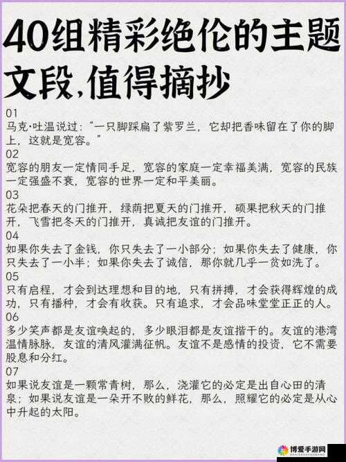 年糕 1v2 笔趣阁 ：带你走进精彩绝伦的阅读世界