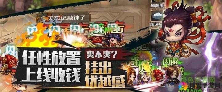 十万个救兵新手成长，抢经书系统在资源管理中的重要性及策略