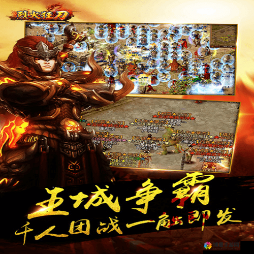 烈火狂刀装备快捷拾取全攻略