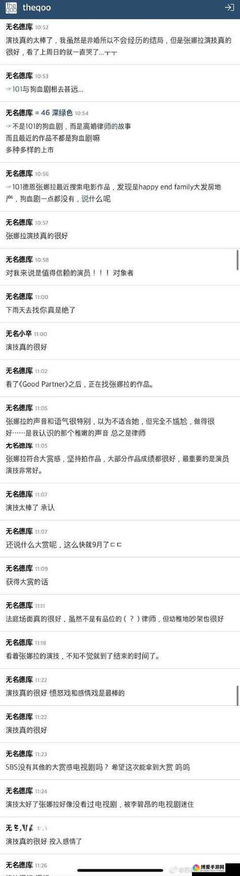 yw193 龙物官网全新特色呈现及精彩内容解读