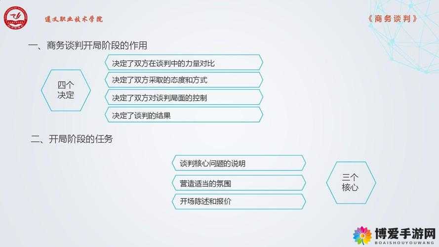 血战江湖3D，新区开局策略与深度解析