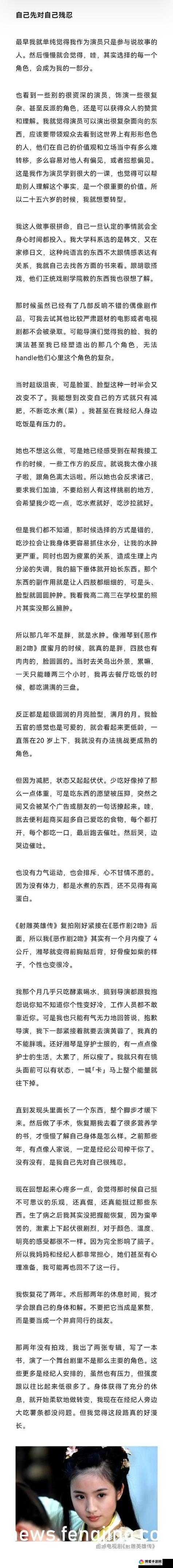 差差差很痛 app 大全免费据说人气非常火热：畅享无尽激情